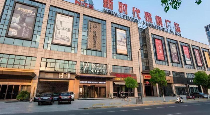 Gya Changzhou Wujin District Hutang New Era Furniture Plaza Hotel Exterior foto